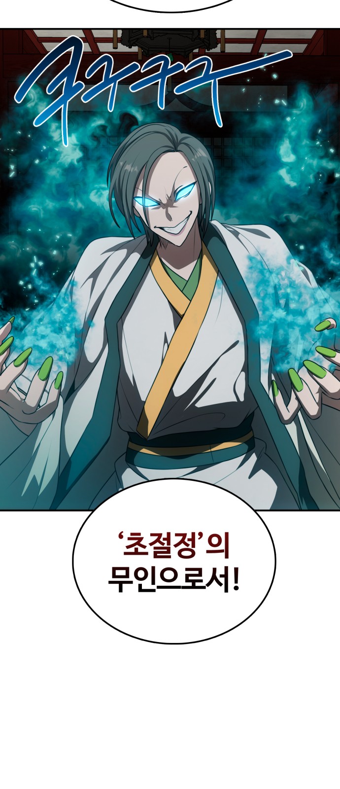 49 페이지