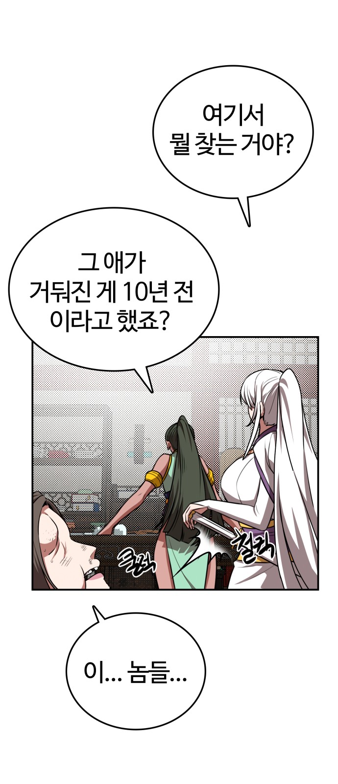 50 페이지