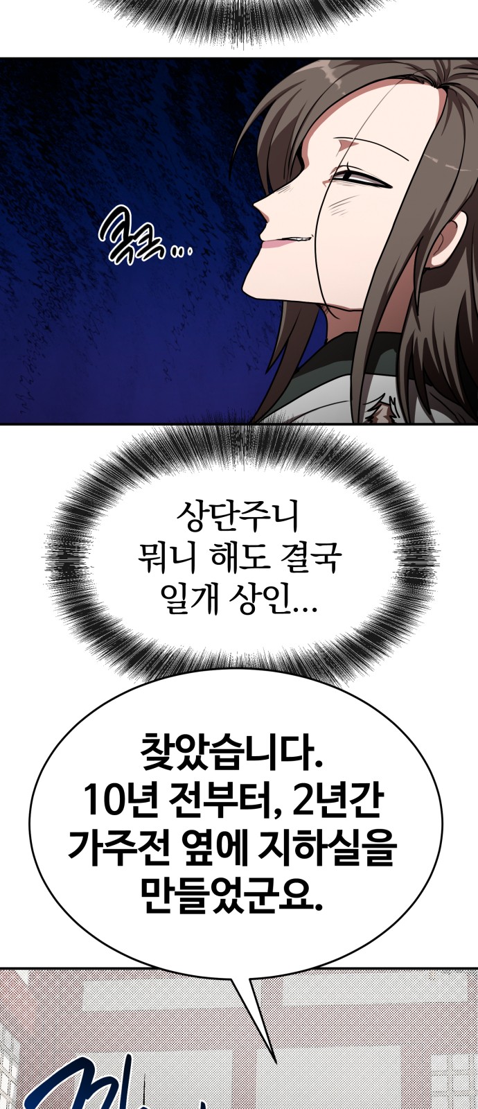 56 페이지