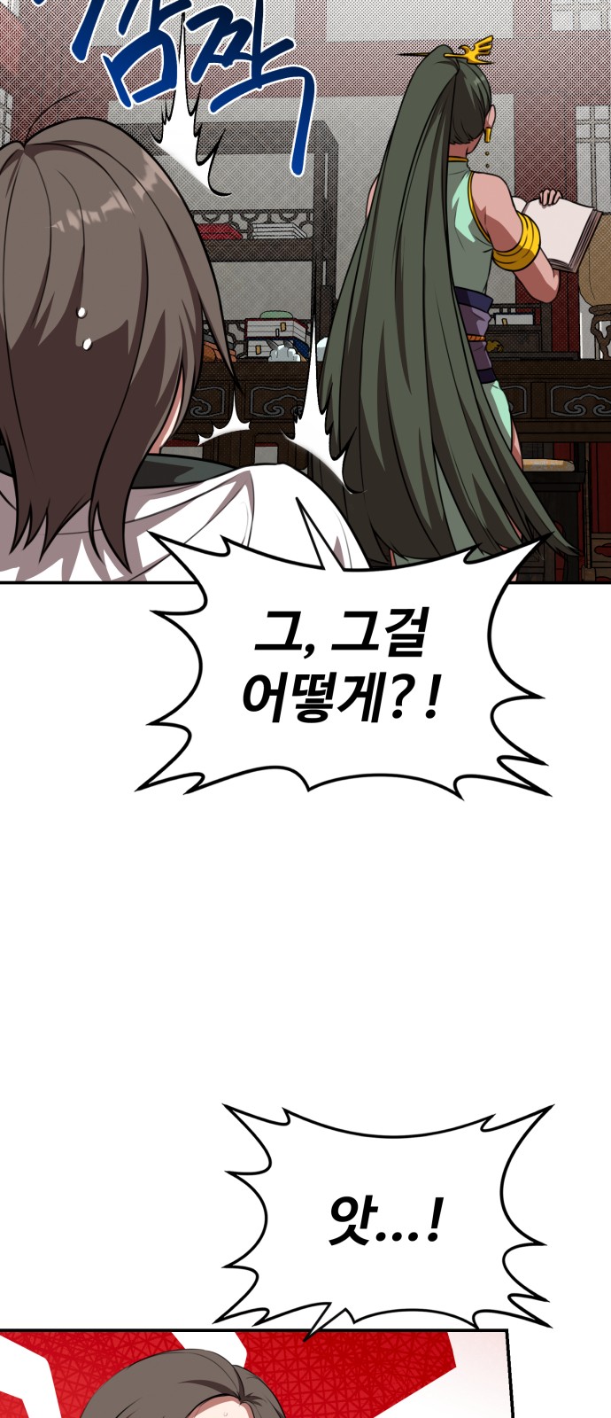 57 페이지