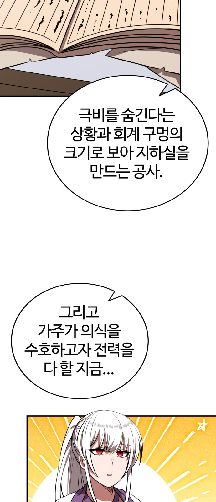 60 페이지