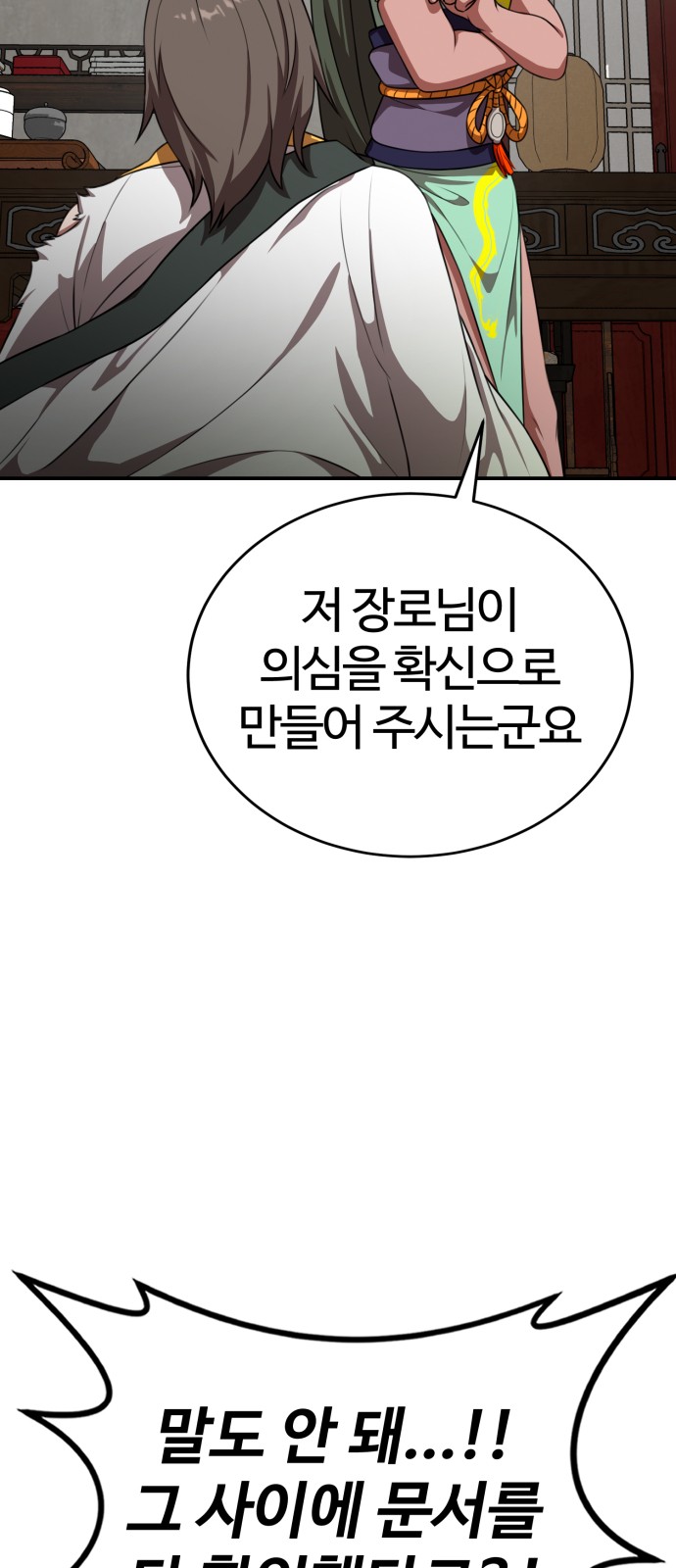 62 페이지