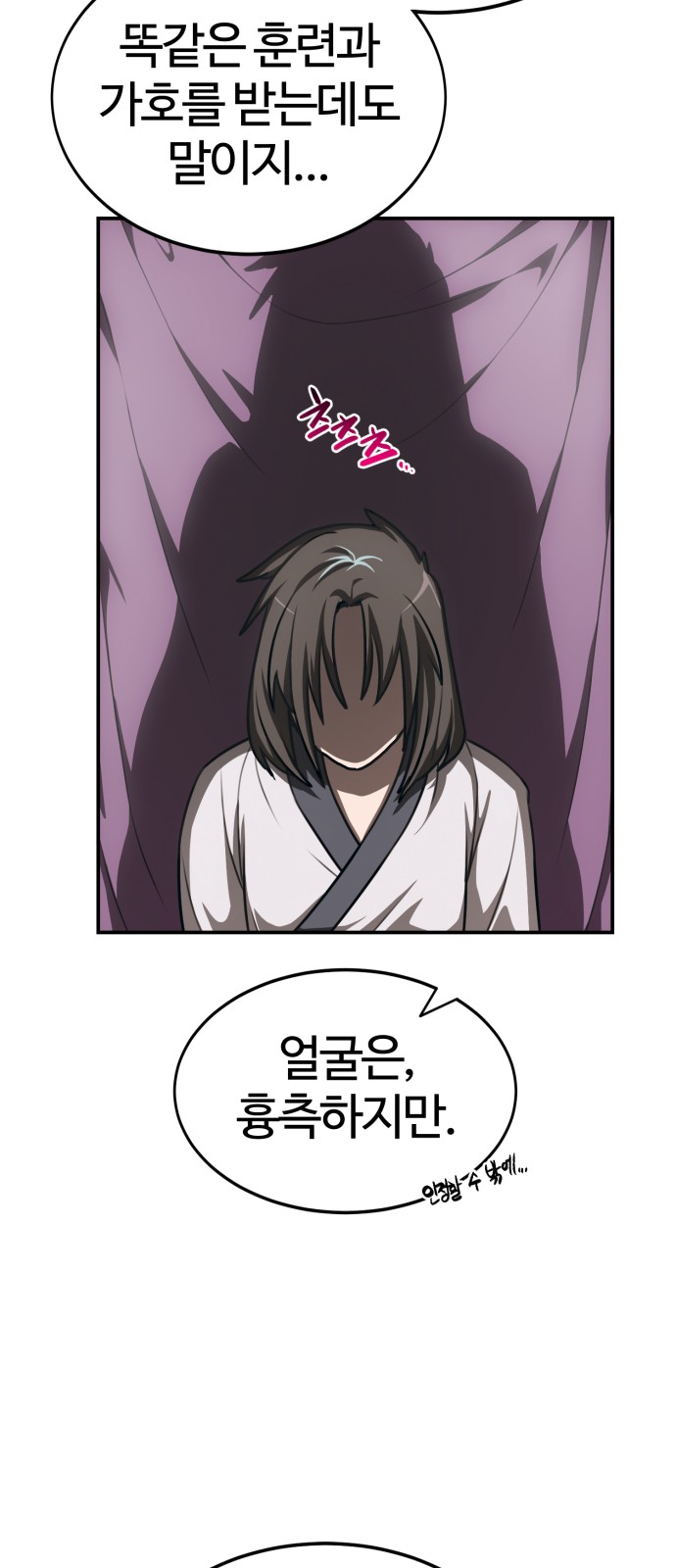 7 페이지