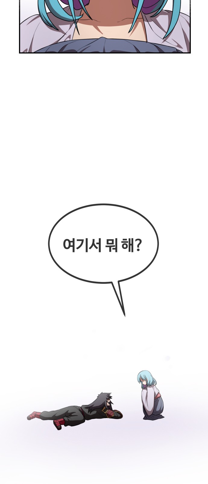 84 페이지
