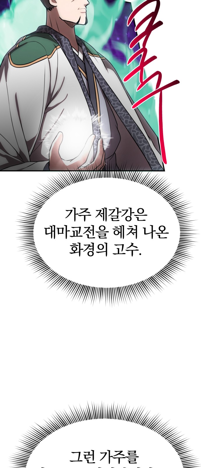 25 페이지