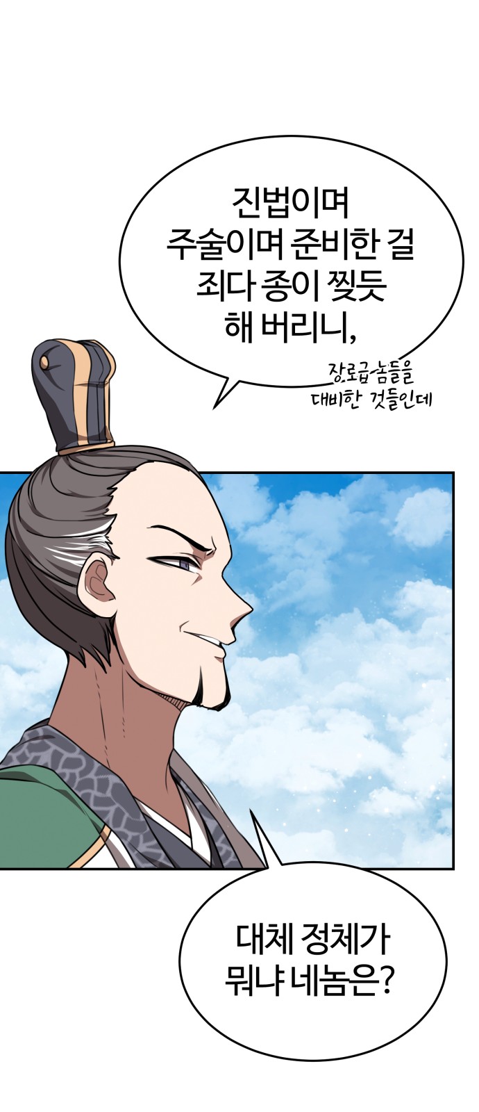 30 페이지