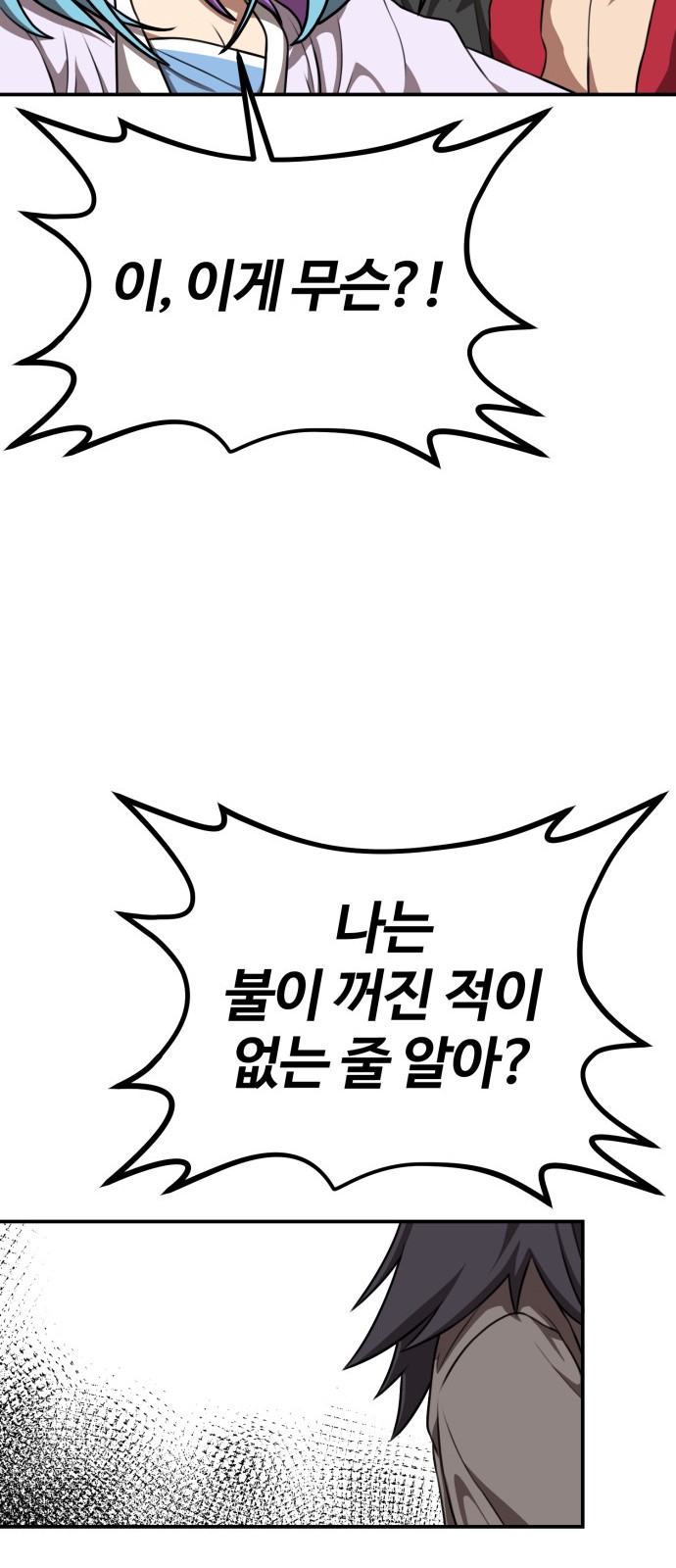 59 페이지