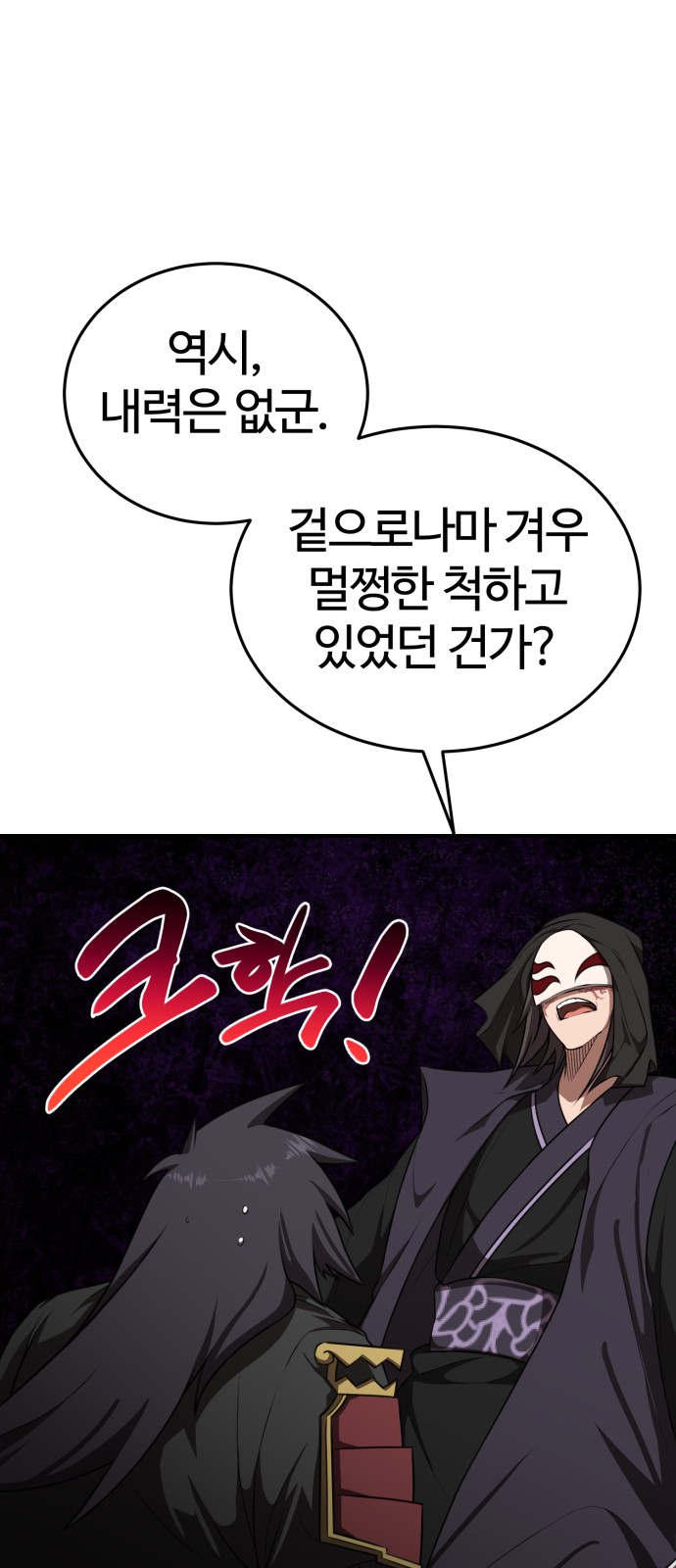 40 페이지