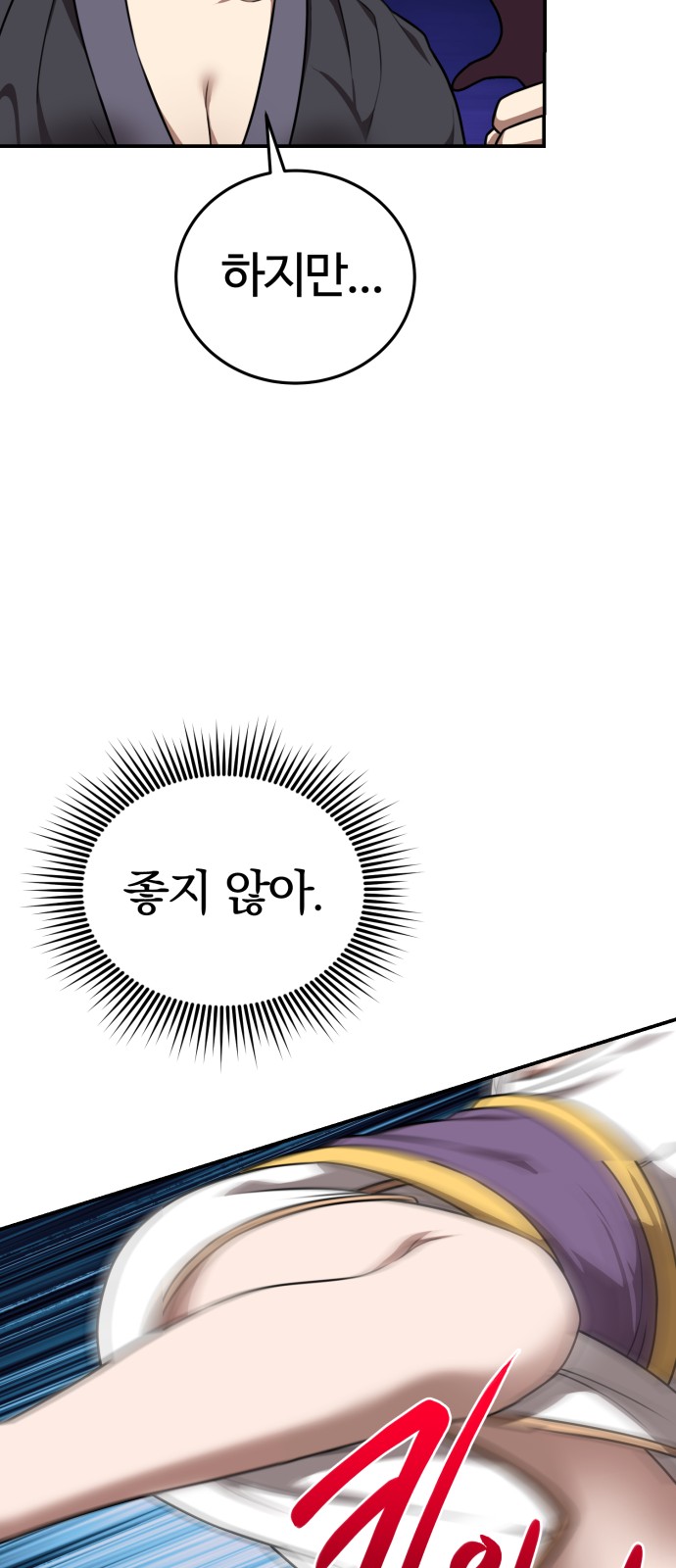 58 페이지