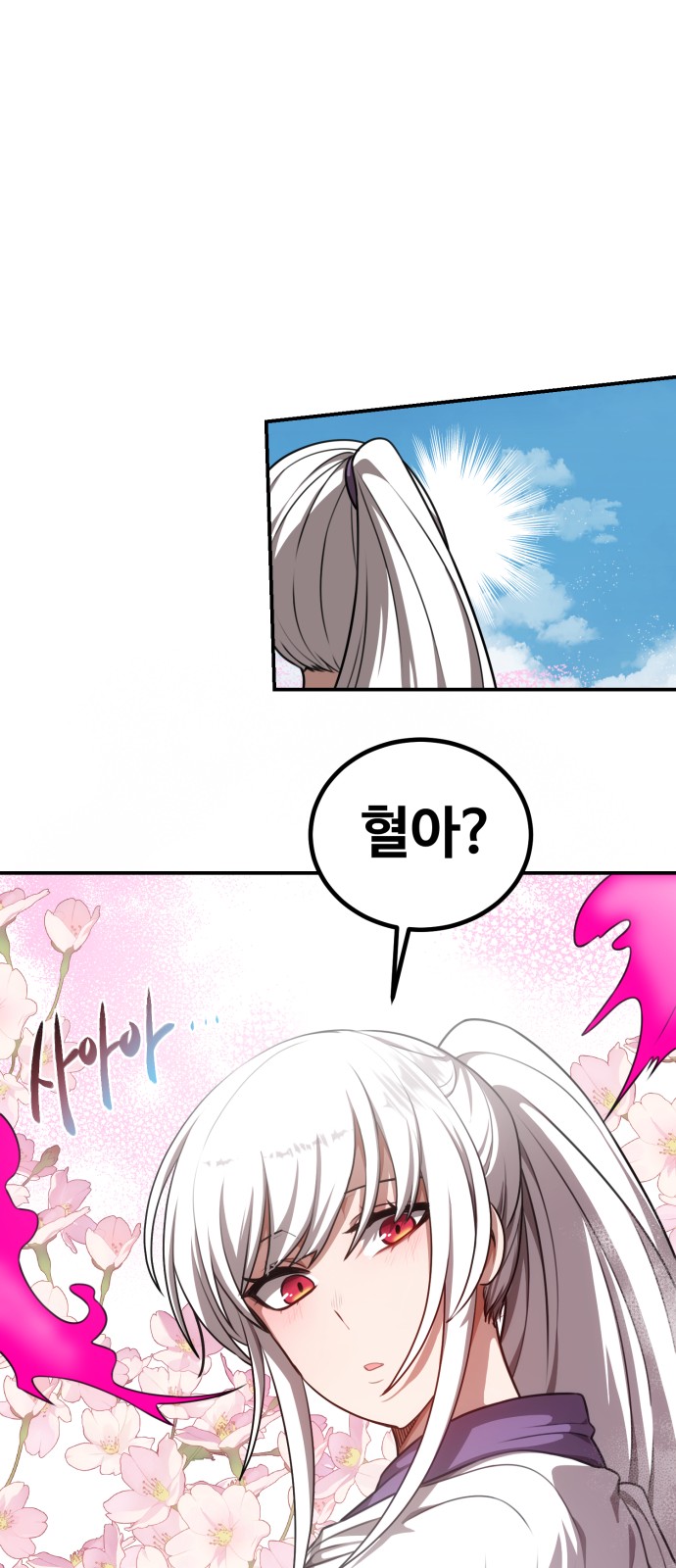 64 페이지