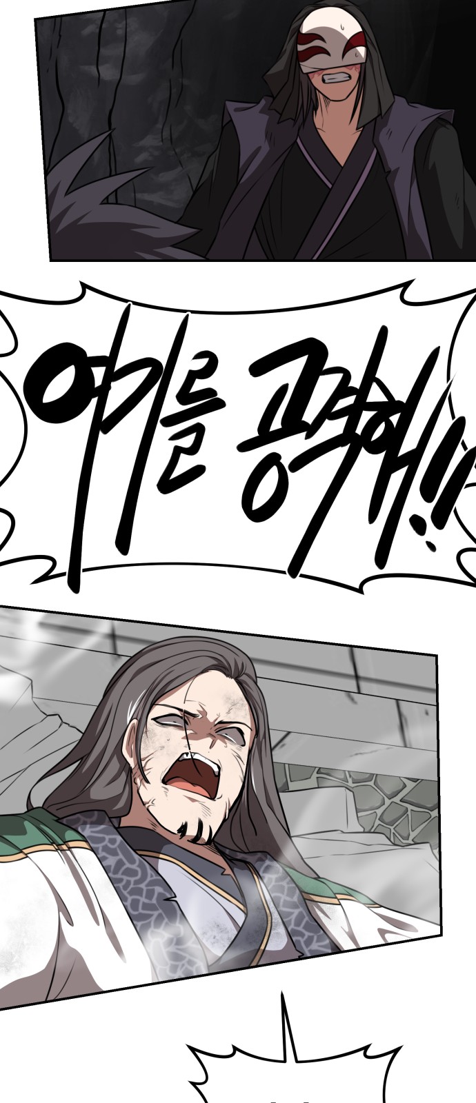 66 페이지