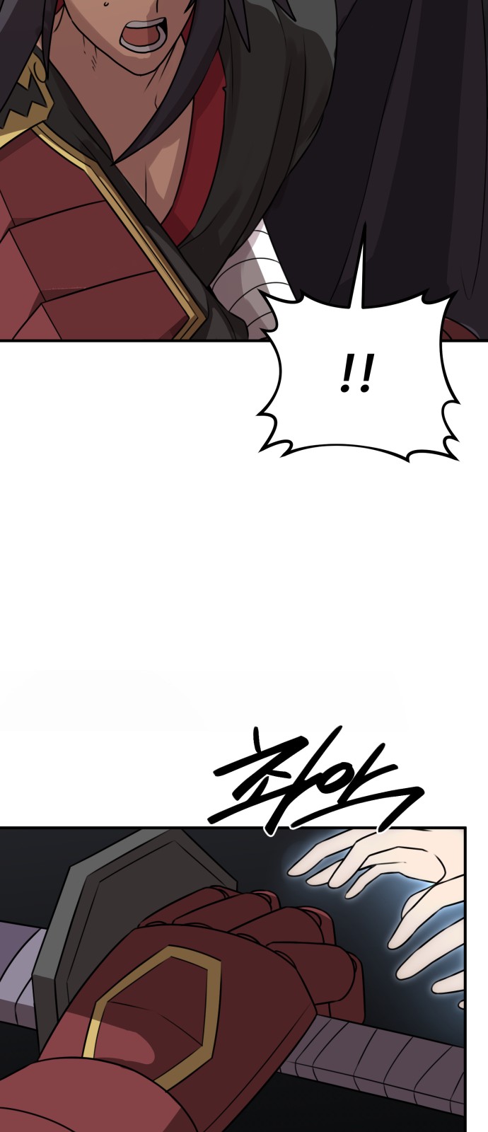 76 페이지