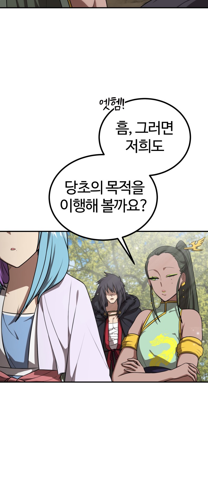 32 페이지