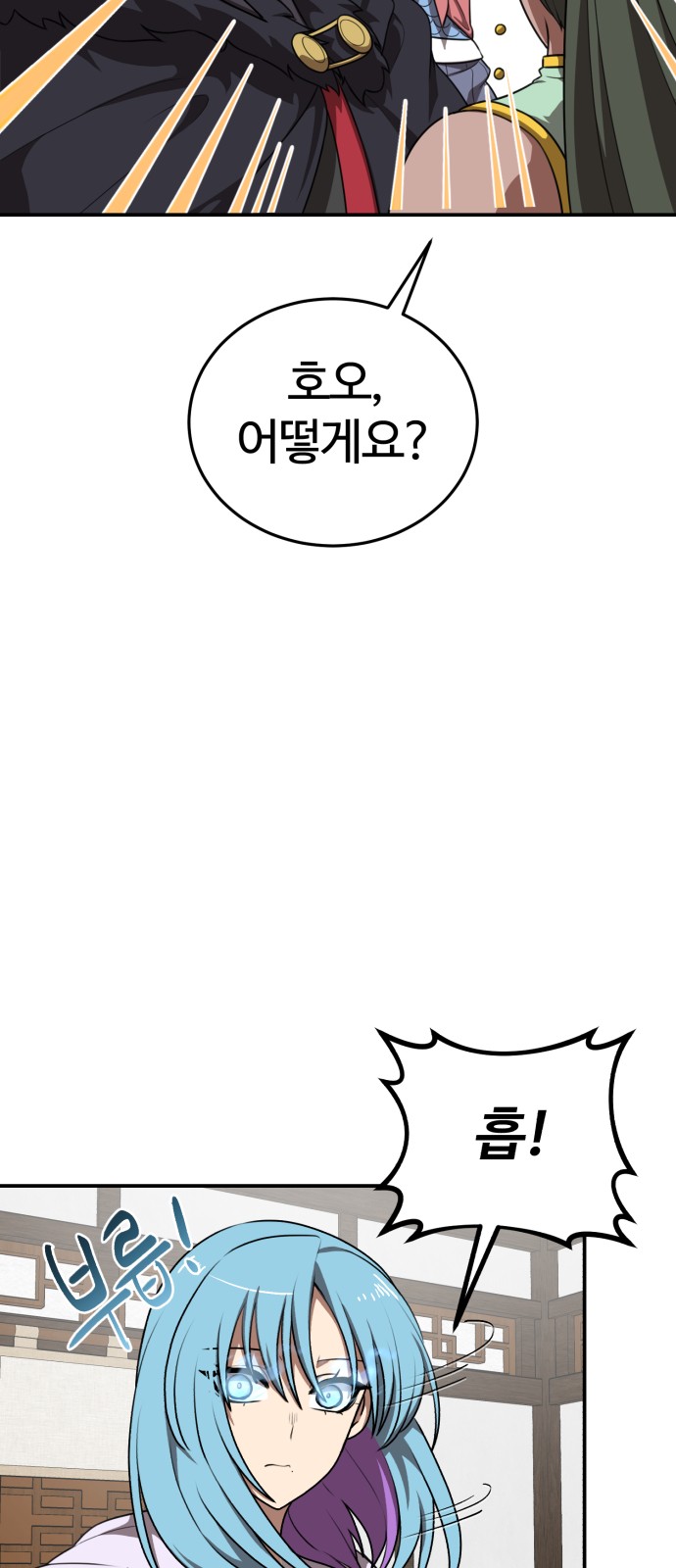 58 페이지