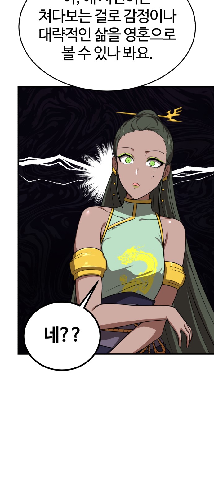 64 페이지