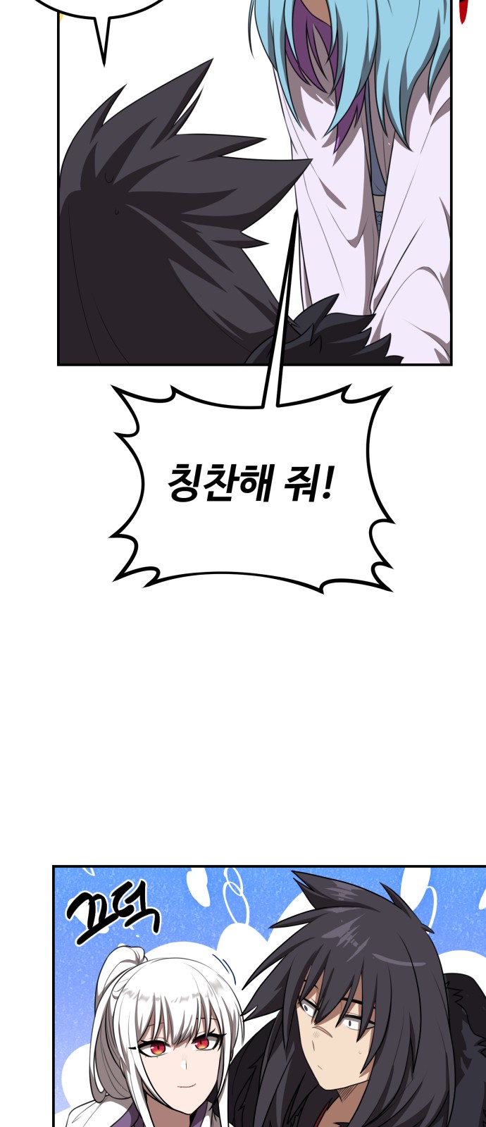 68 페이지