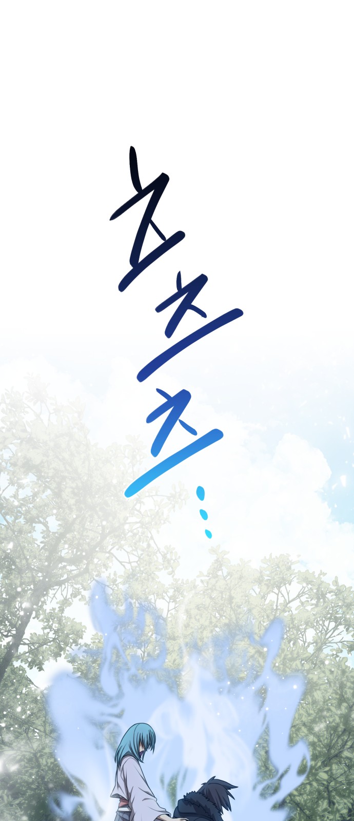 76 페이지