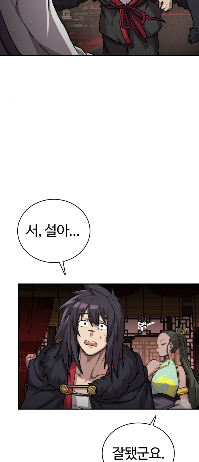 12 페이지