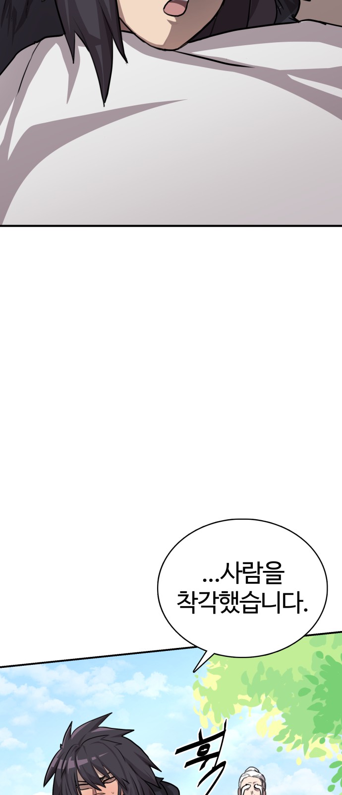 40 페이지