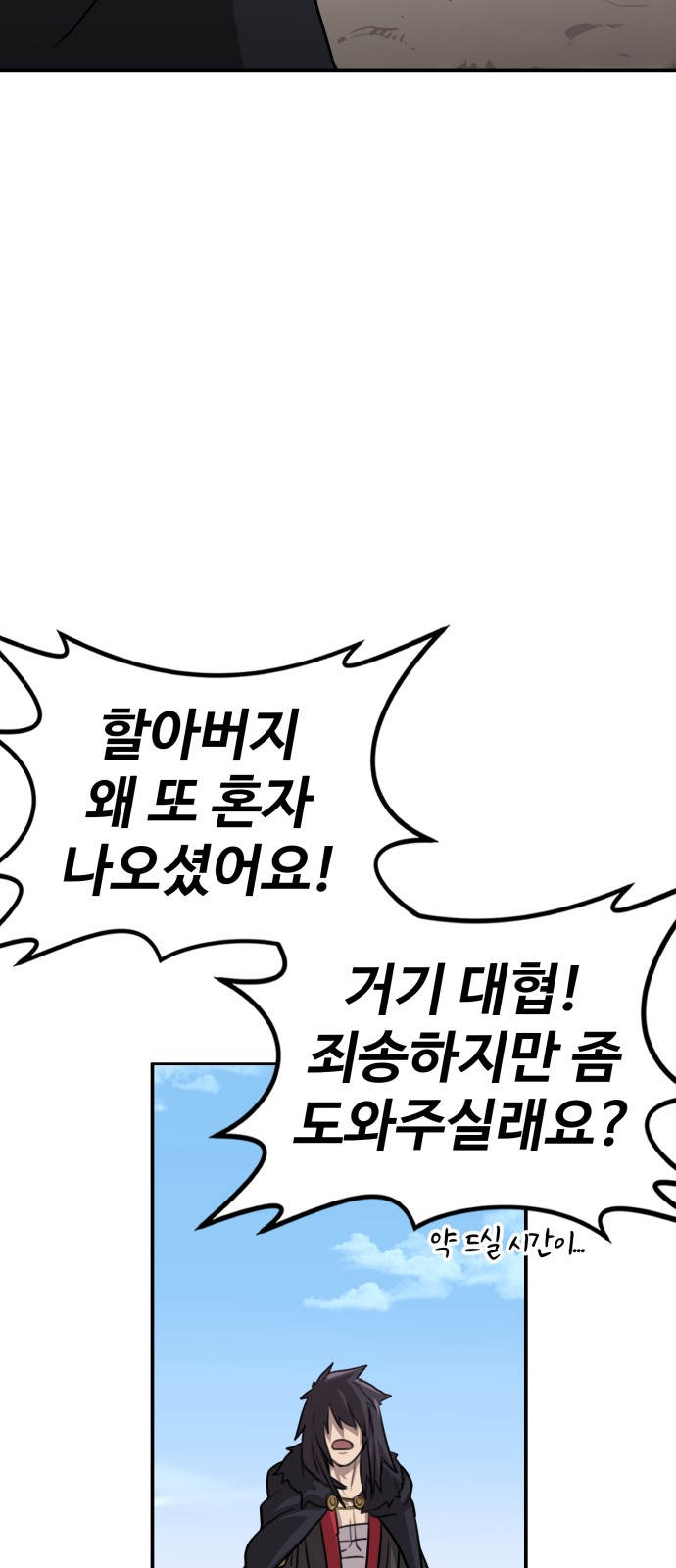 50 페이지