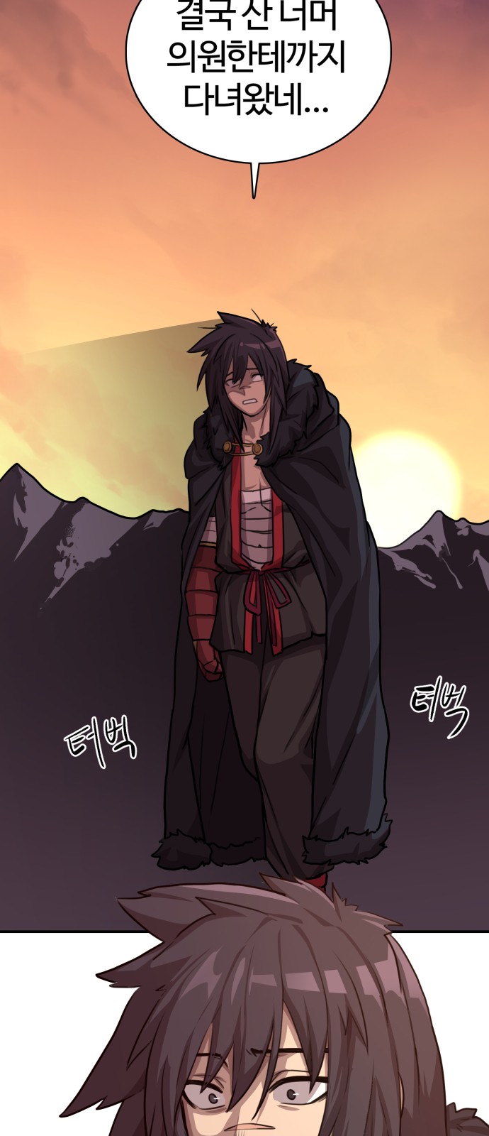 52 페이지
