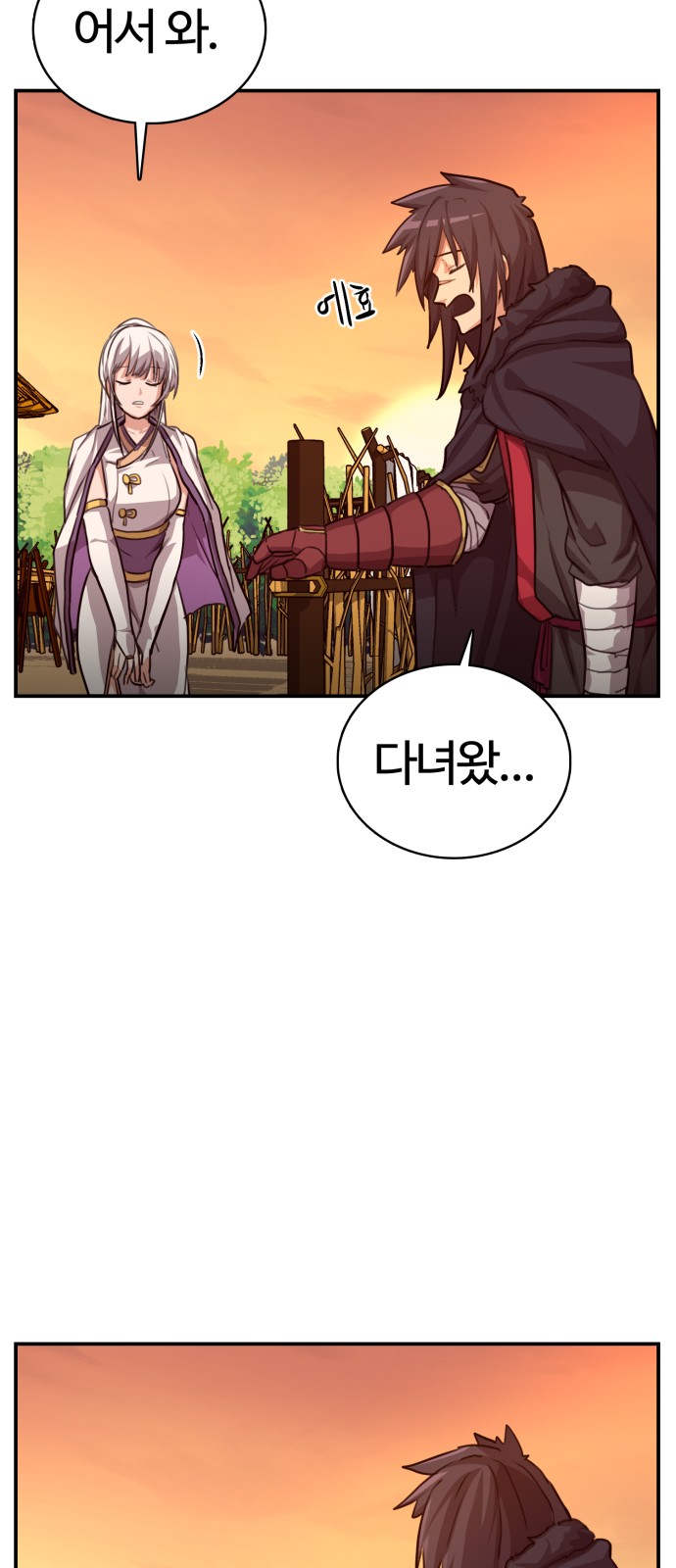 54 페이지