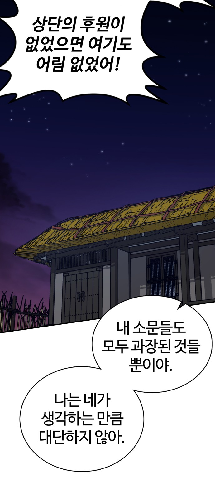 71 페이지