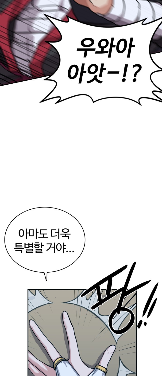 84 페이지