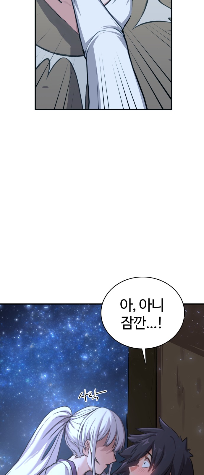 85 페이지
