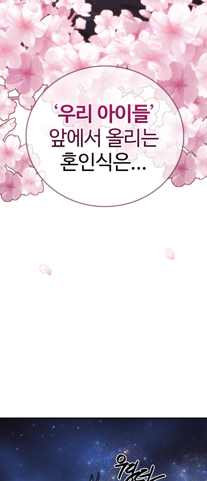 88 페이지