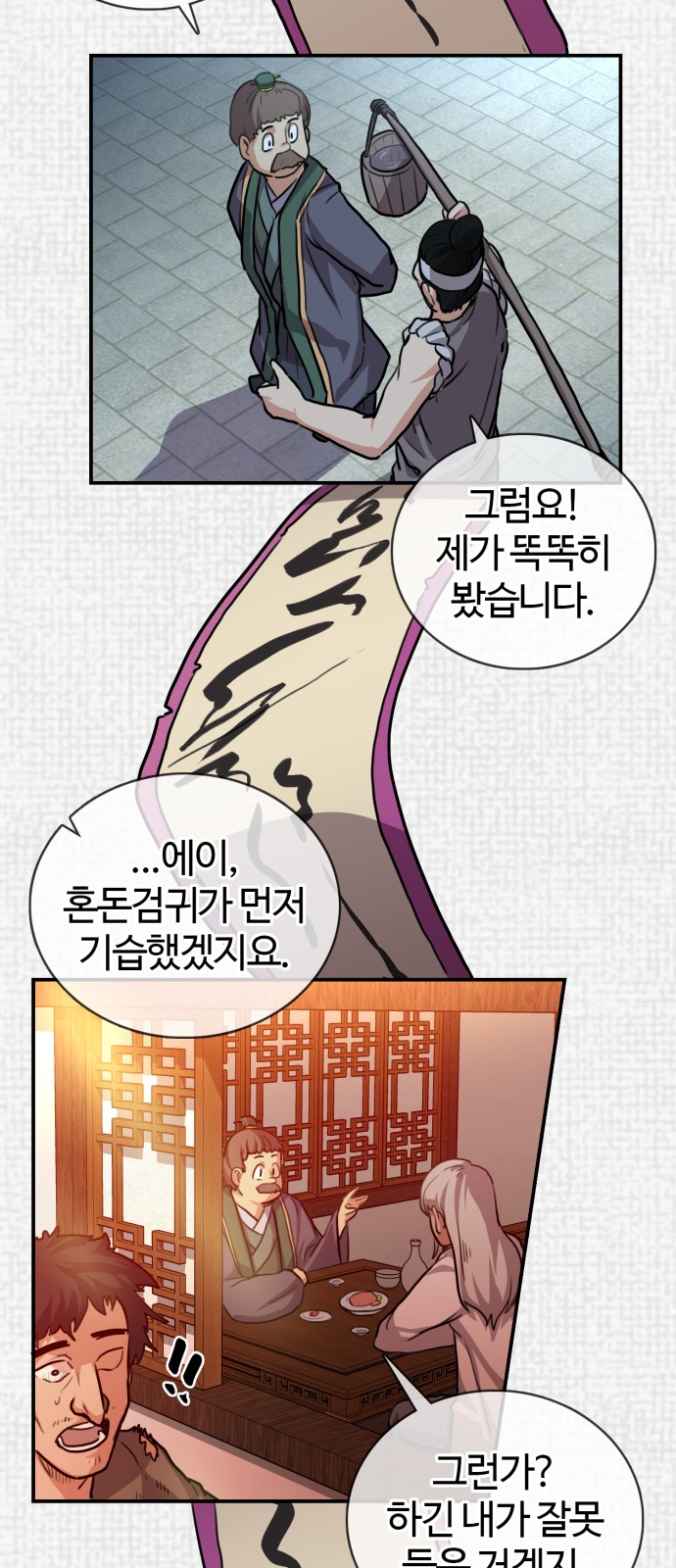 92 페이지