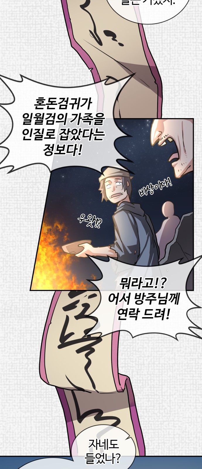 93 페이지