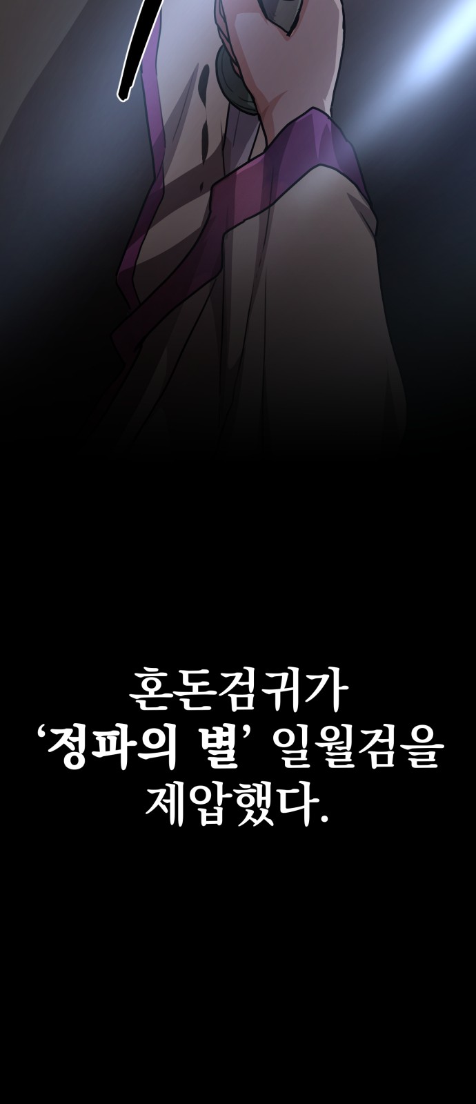 95 페이지
