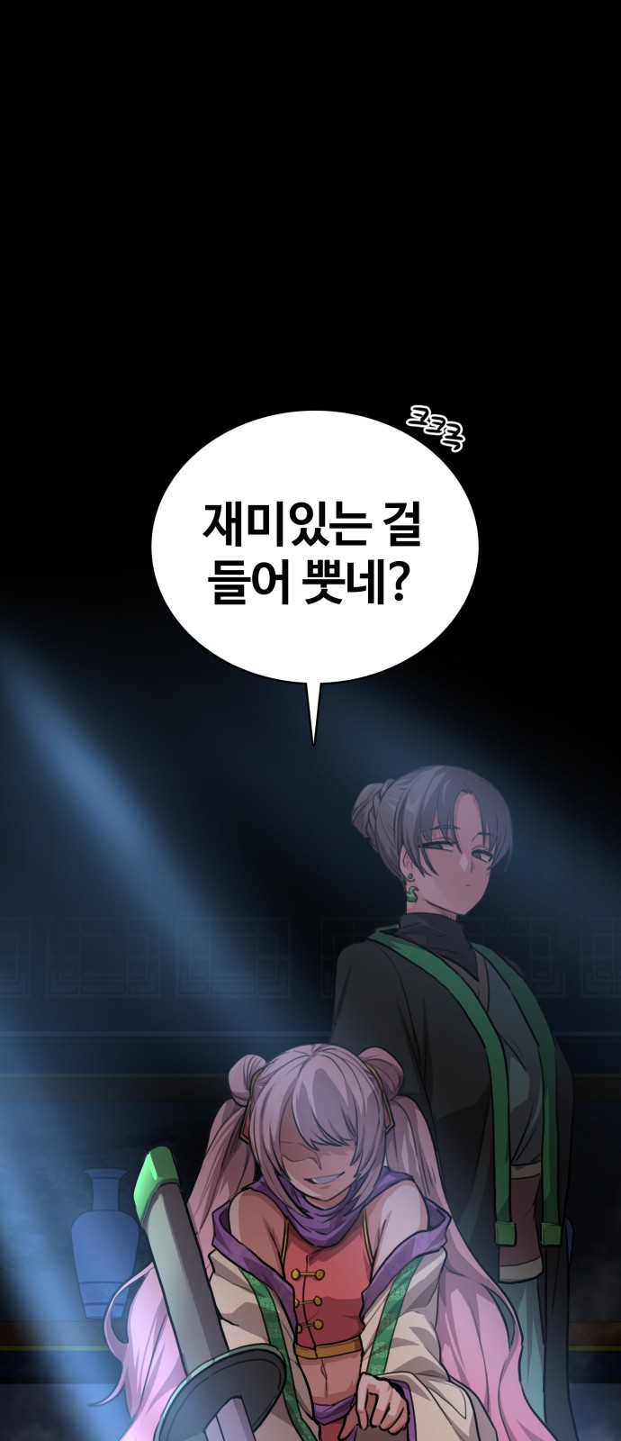 96 페이지
