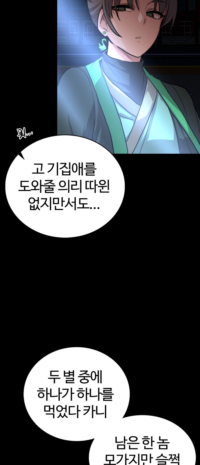 98 페이지