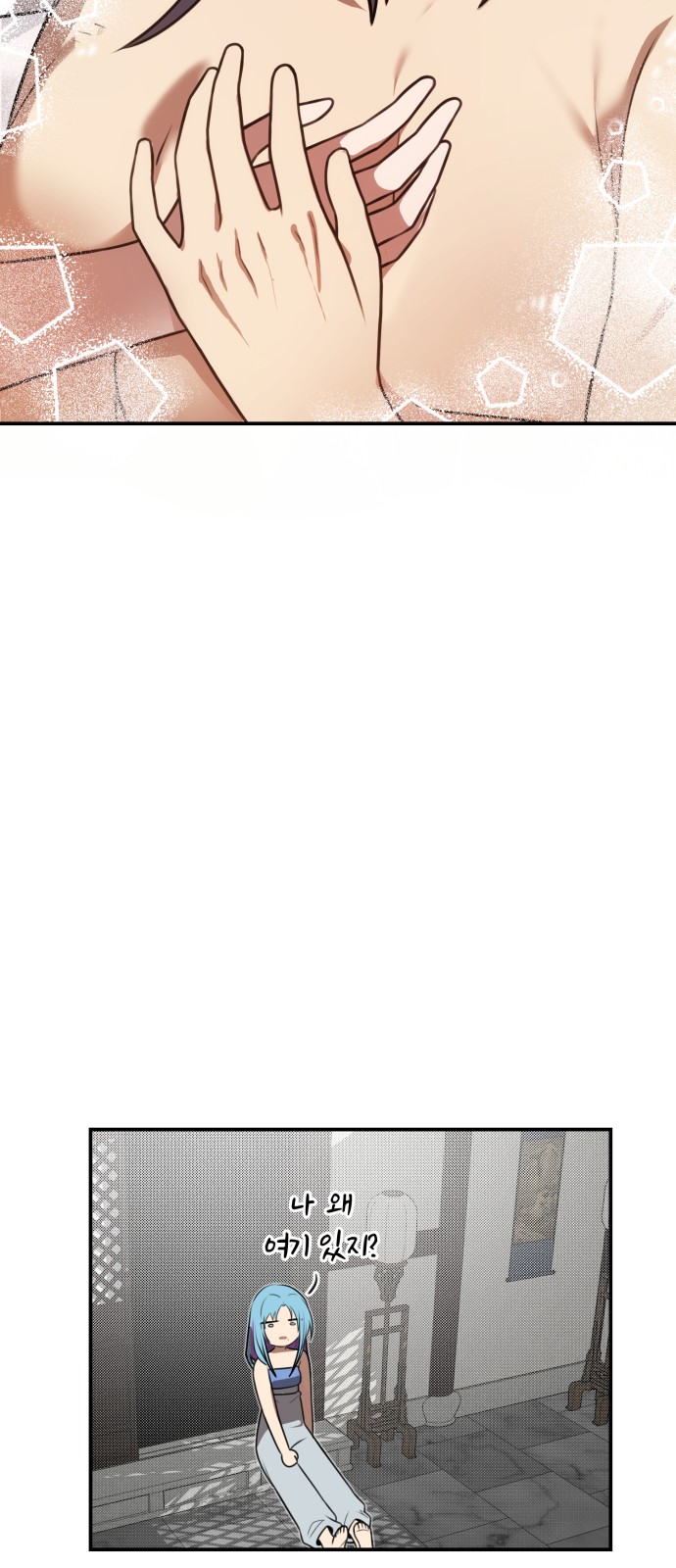 23 페이지