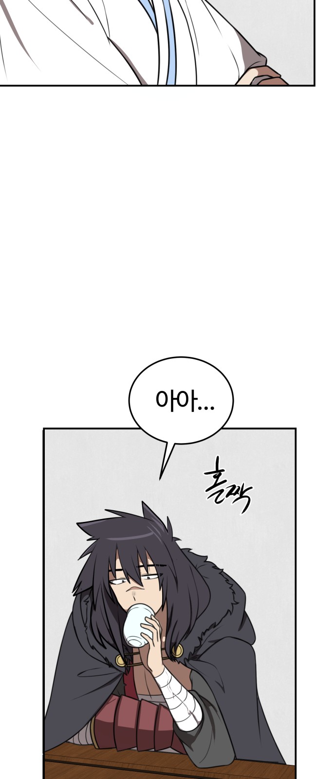 37 페이지