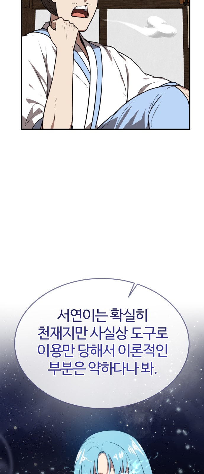 48 페이지