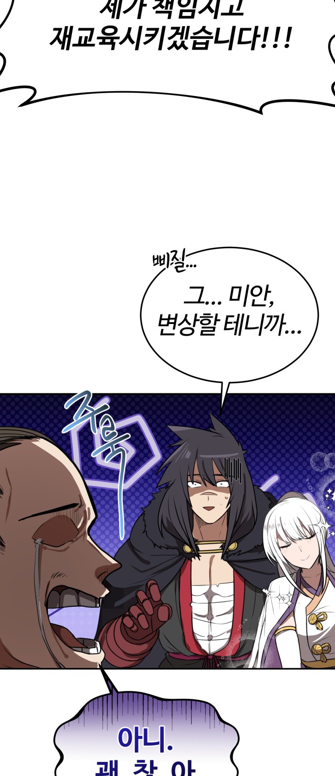55 페이지