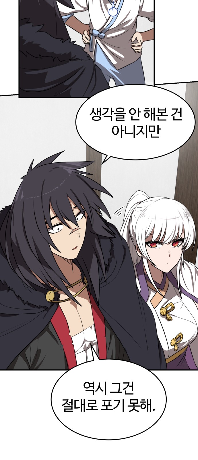 57 페이지