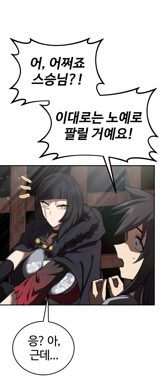 25 페이지