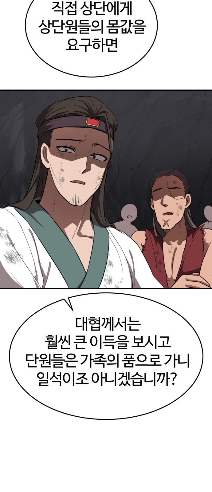 33 페이지
