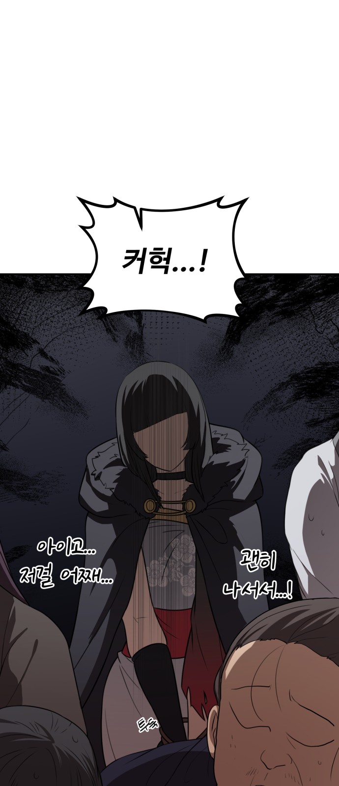 40 페이지