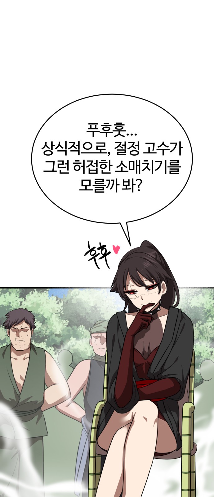 53 페이지