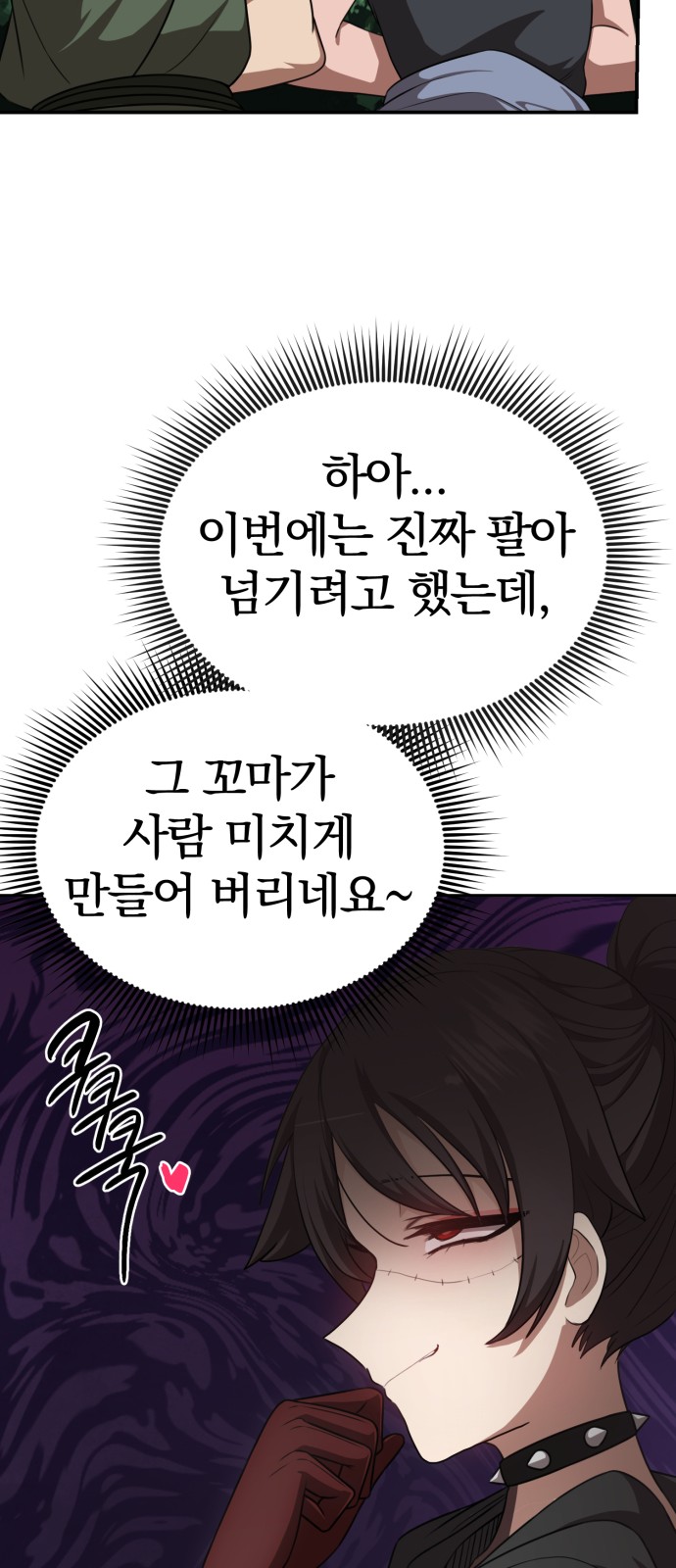 55 페이지