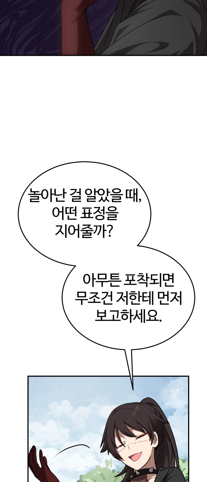 56 페이지