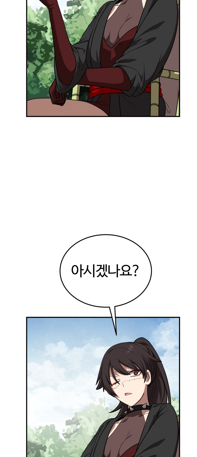 57 페이지