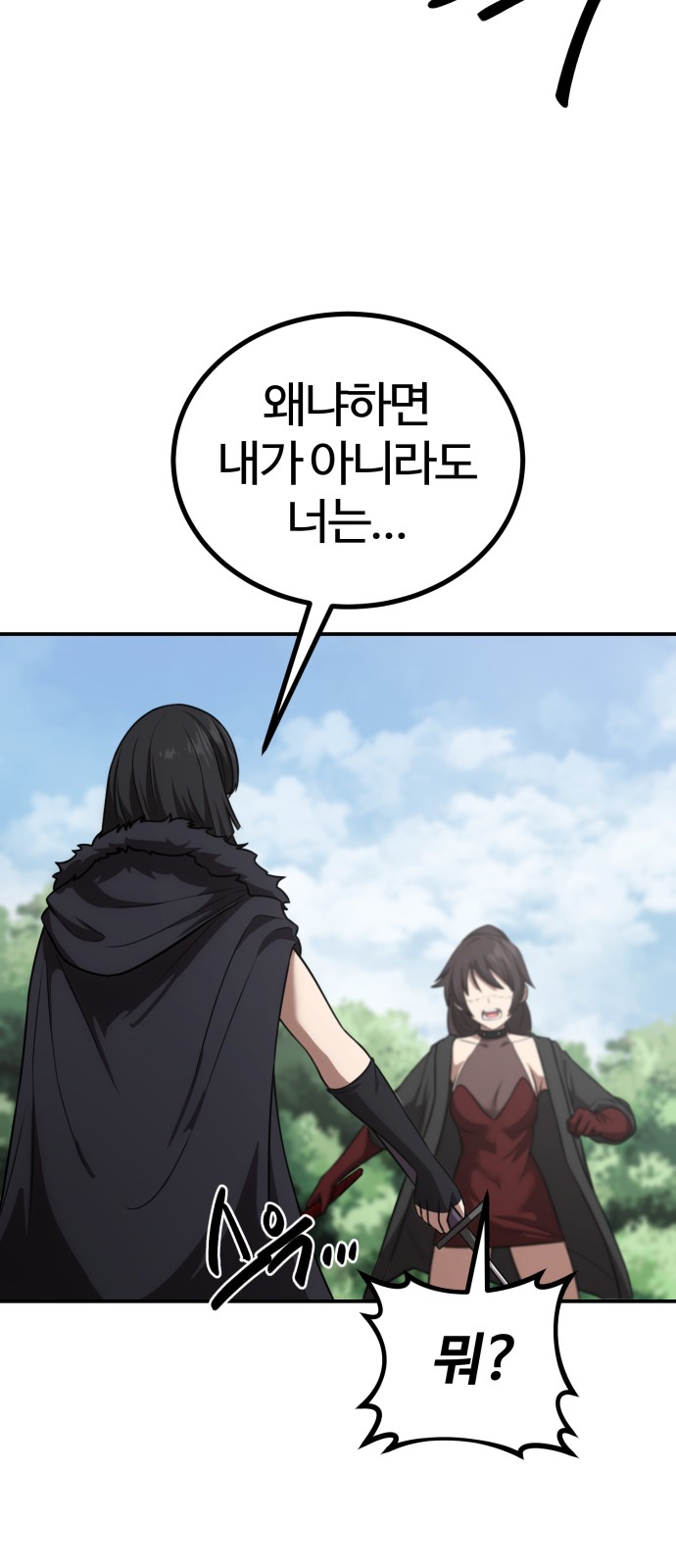 66 페이지