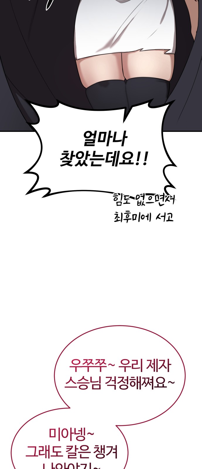 71 페이지