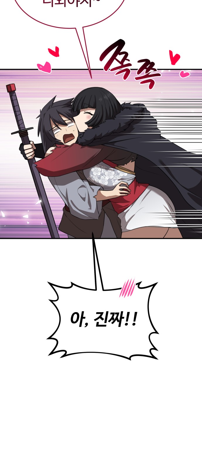 72 페이지
